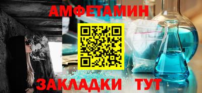 гашик Сосновоборск