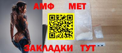 гашик Сосновоборск