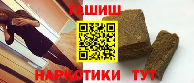 ALPHA PVP Сочи