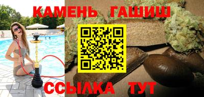гашик Сосновоборск