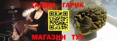 ALPHA PVP Сочи