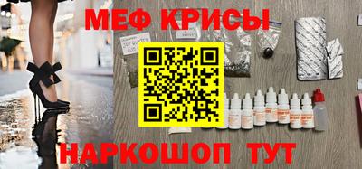 гашик Сосновоборск