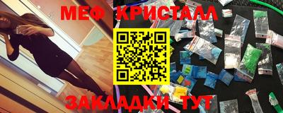 гашик Сосновоборск