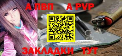 гашик Сосновоборск