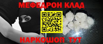 гашик Сосновоборск