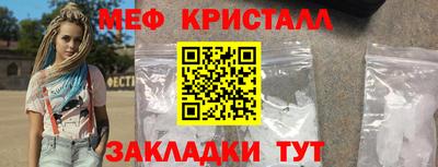 гашик Сосновоборск