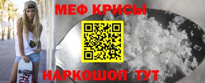 ALPHA PVP Сочи