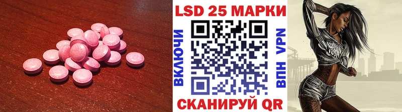 ЛСД экстази кислота Бузулук