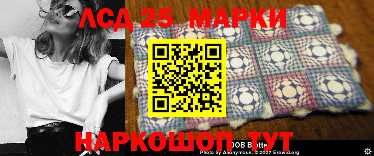 Лсд 25 экстази  Вход с VPN  Бузулук  ОМГ ОМГ tor  LSD-25 экстази кислота 