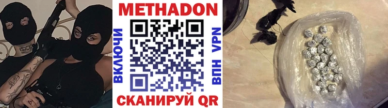 Метадон мёд  MEGA ссылки  Бузулук 