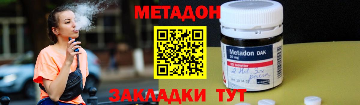 дарк нет клад  Вход с VPN  ссылка на мегу сайт  Бузулук  Метадон кристалл 