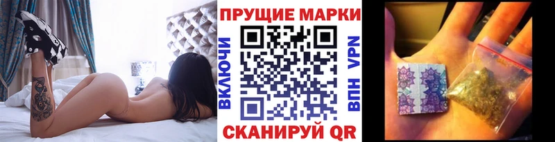 Марки NBOMe 1500мкг  Бузулук 
