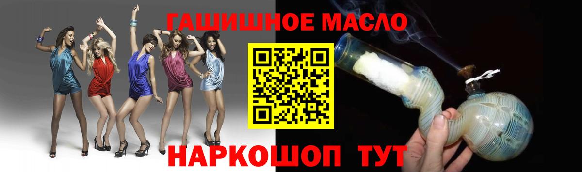 Дистиллят ТГК Wax Бузулук
