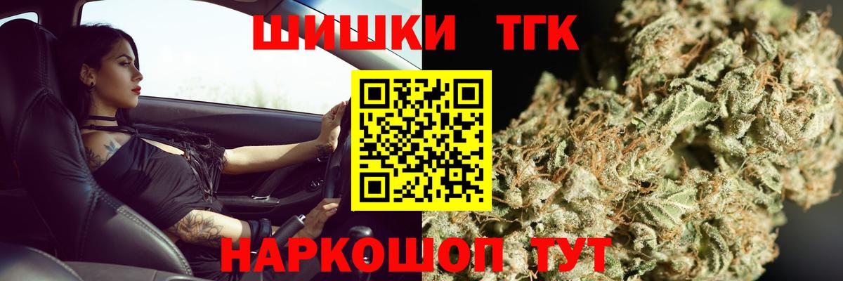 Конопля индика Бузулук