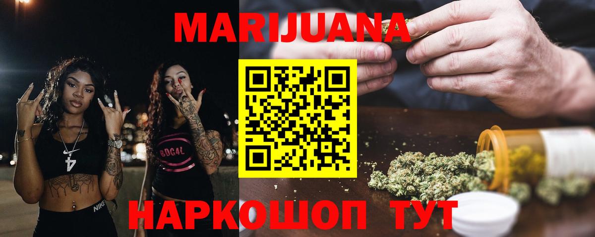 Бузулук  Каннабис SATIVA & INDICA  Марихуана MAZAR  Вход с VPN  Марихуана гибрид 